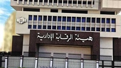 الرقابة الإدارية تضبط مدير مديرية الإصلاح الزراعي برشوة