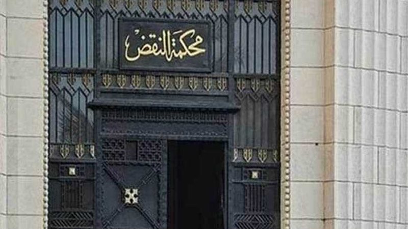 النقض تقبل طعن 34