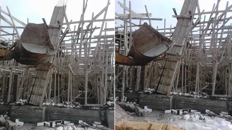 انهيار عقار تحت الإنشاء