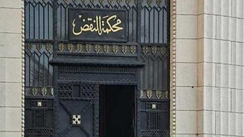 اليوم النقض تنظر