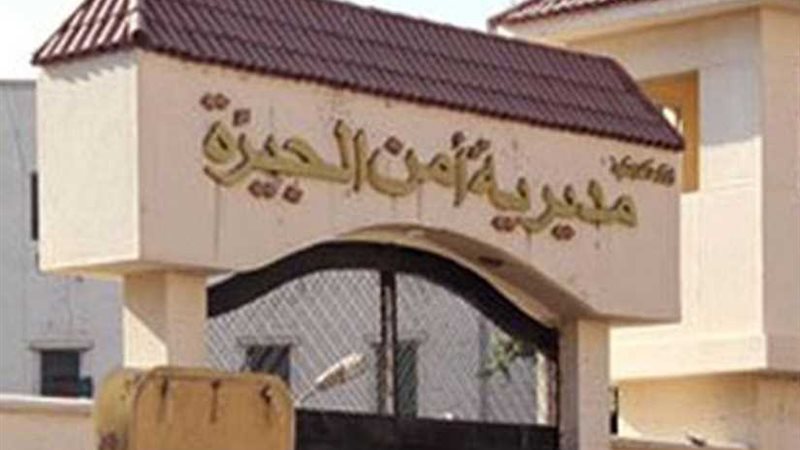 أمن الجيزة يداهم