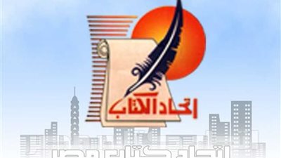 اتحاد كتاب مصر يؤكد أهمية وضع خطة قومية للارتقاء باللغة العربية