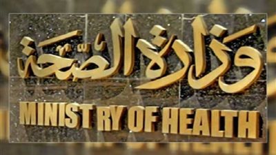 الصحة: إعدام 75 طنا و3 آلاف لتر سوائل غير صالحة للاستهلاك الآدمي