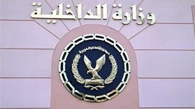 الداخلية تنظم احتفالًا بأعياد الميلاد المجيد بسجن القناطر