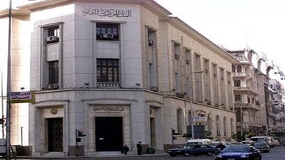 البنك المركزي يثبت أسعار الفائدة على الإيداع والإقراض