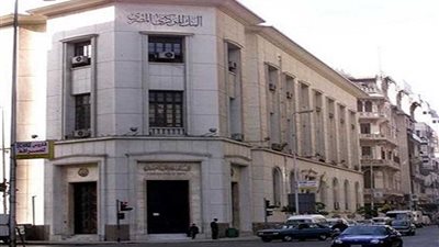 تعرف على.. أسباب تثبيت البنك المركزي أسعار الفائدة