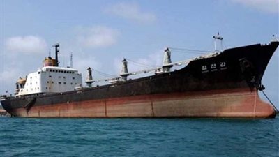 مجلس الأمن يمنع 4 سفن كورية شمالية من الرسو بأي مرفأ بالعالم