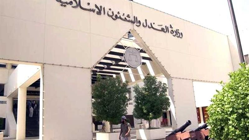 البحرين.. تسقط جنسية