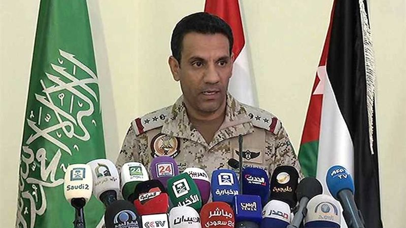 التحالف يضبط أسلحة