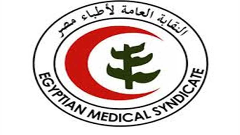 الأطباء تطالب بإخلاء