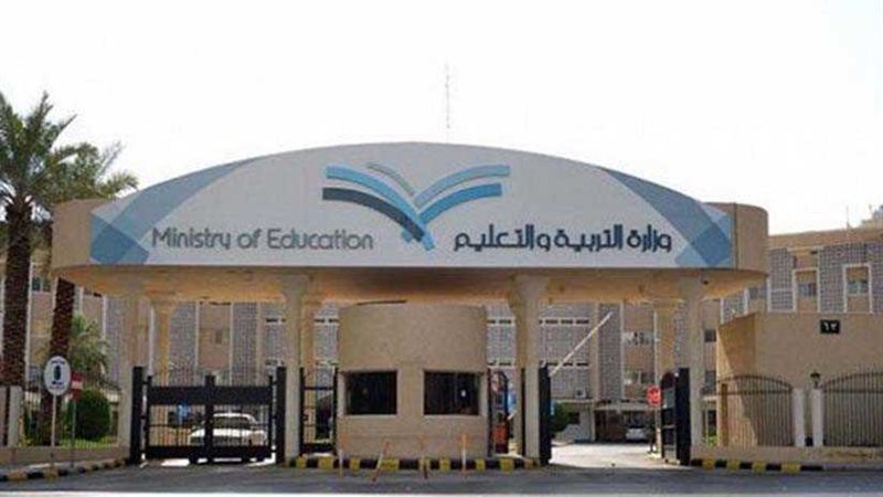 24 مدرسة إعاقة تبحث