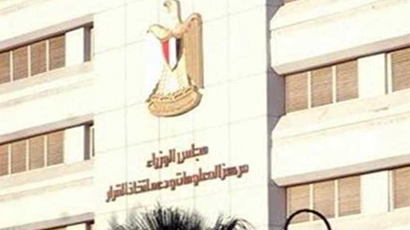 الحكومة تكشف حقيقة