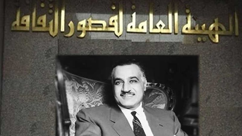 وزارة الثقافة تحتفل