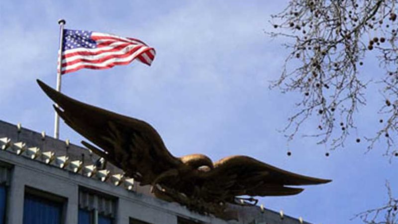 السفارة الأمريكية