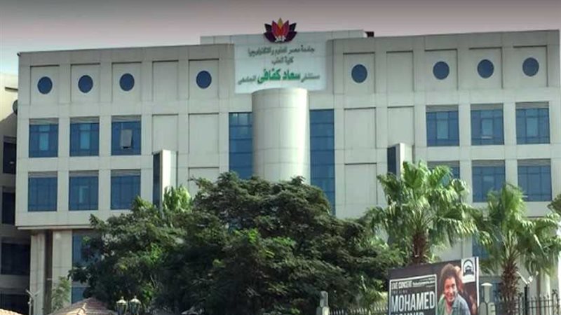 كفافي تعالج الآلاف