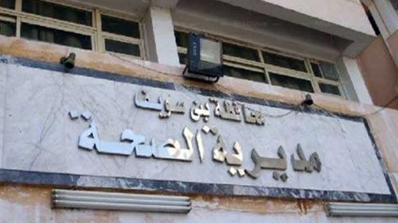 هجوم مسلح علي نقطة