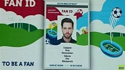 روسيا تصدر بطاقات مشجع للأجانب لحضور المونديال