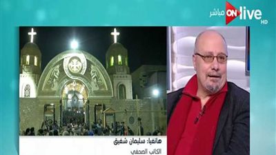 سليمان شفيق: تصدي الشرطة للإرهابي خارج الكنيسة جعله يضرب المارة