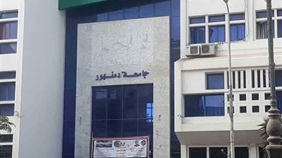 ضبط 5 طلاب أثناء الغش من الهواتف بامتحان آداب دمنهور