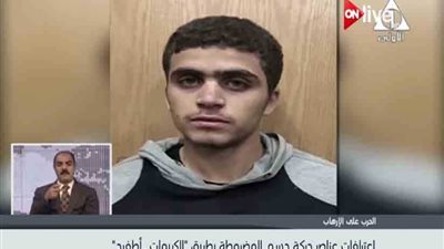 اعترافات عناصر 