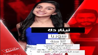 نينار تُغني لـ عُليا التونسية وتنضم لفريق تامر حسني