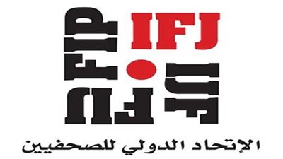 تقرير دولي: 81 صحفيا دفعوا حياتهم ثمنا للكلمة في 2017