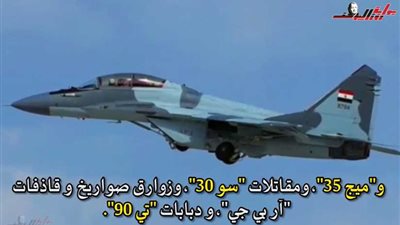 لتقوية الجيش وتنويع مصادر تسليحه ... أهم صفقات الأسلحة في عهد السيسي (فيديو)