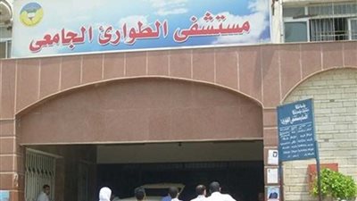 طبيب رفض الكشف على مصابة بحروق لانتهاء موعد عمله