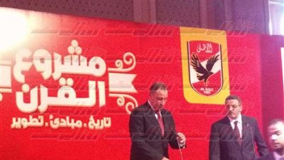 بدء المؤتمر الصحفي لـ