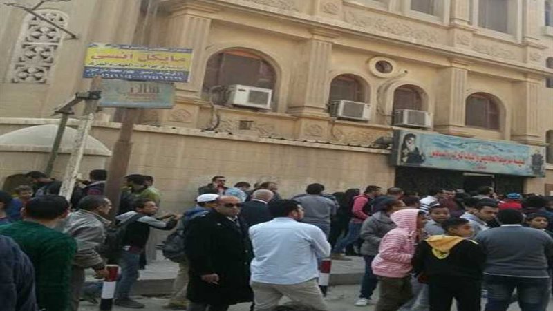 نص بيان الداخلية