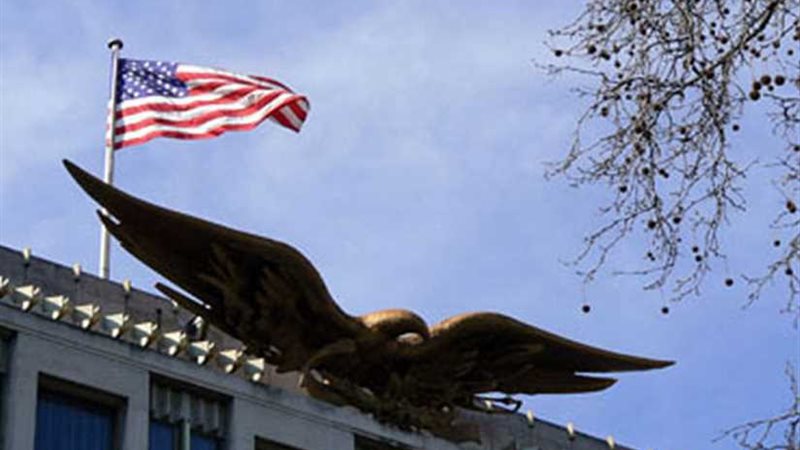 السفارة الأمريكية