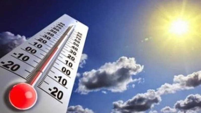 الأرصاد: طقس اليوم