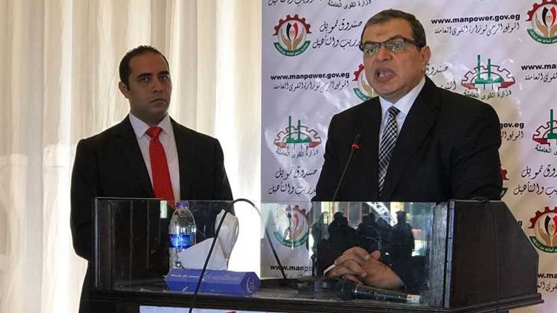 وزير القوى العاملة