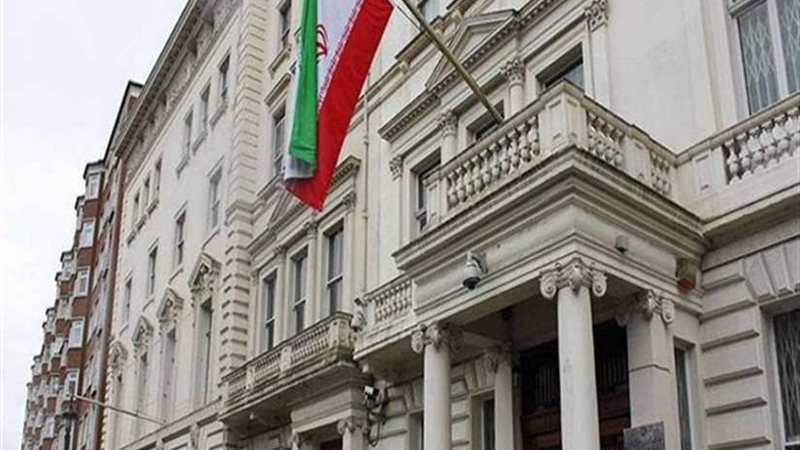 وقفة قرب سفارة إيران