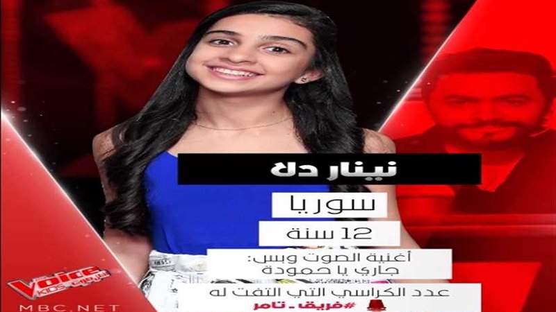 نينار تُغني لـ عُليا