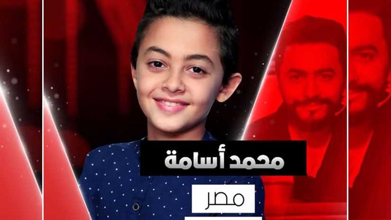 المصري محمد أسامة