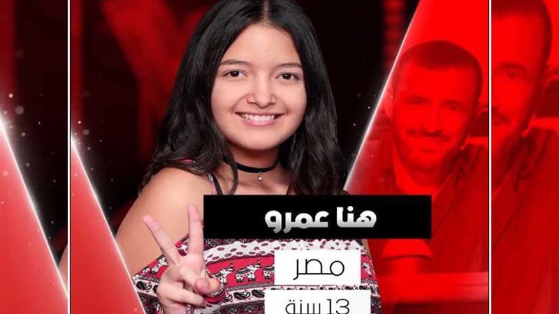 هنا عمرو من مصر أول