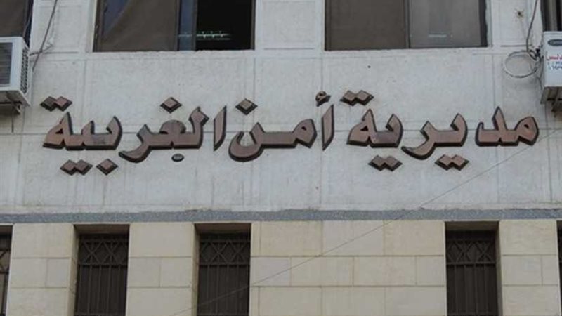 سقوط طالبة نصبت على