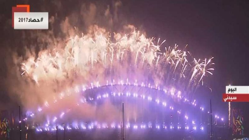 بالفيديو| سيدني تحتفل