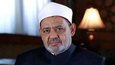 شيخ الأزهر يدعو إلى نشر ثقافة التسامح والتعايش المشترك