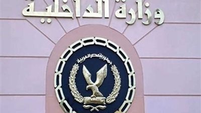 الأمن العام يضبط 154 قضية مخدرات وينفذ 58 ألف حكم قضائي