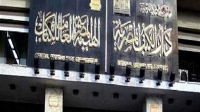 إعلان 2018 عامًا للتراث والمجتمع بدار الكتب والوثائق