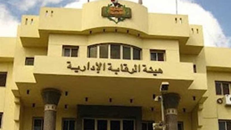 تفاصيل ضربات الرقابة