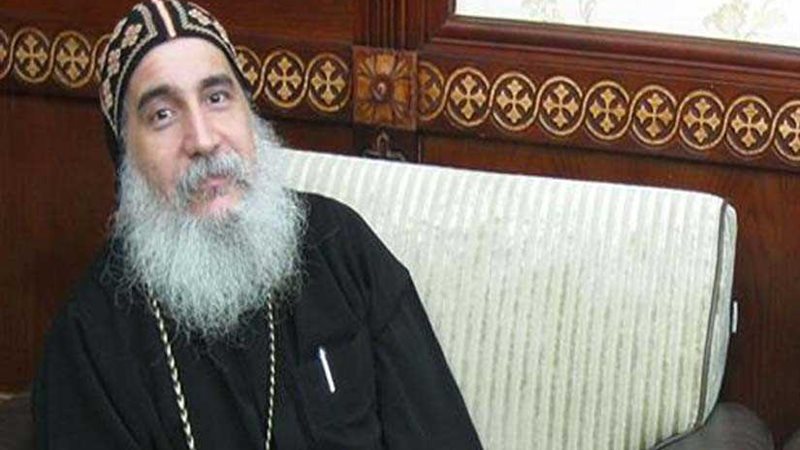 أسقف بني سويف يطالب