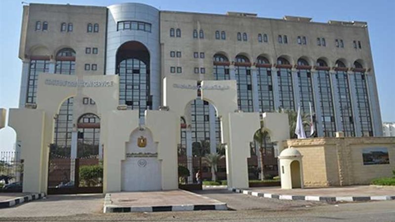 الهيئة العامة للاستعلامات