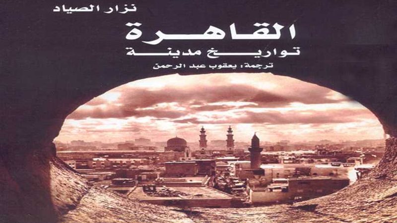 القومي للترجمة يحتفل