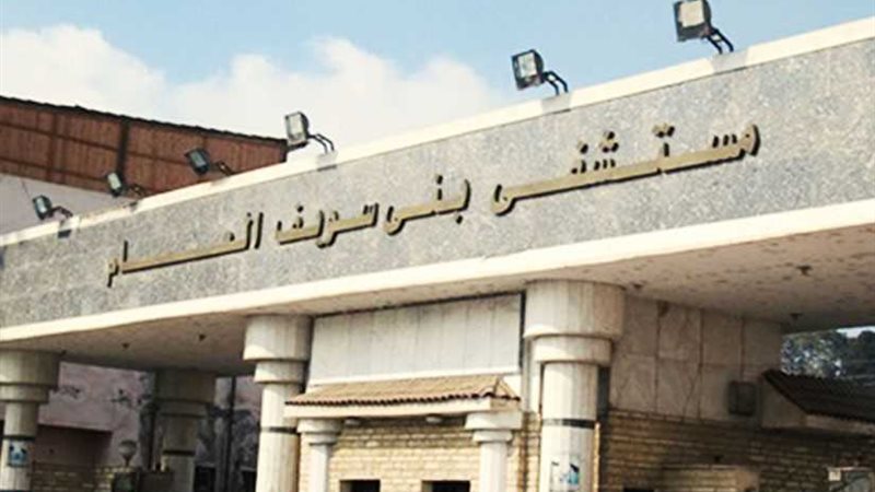 إصابة 11 فى حادث