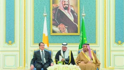 خادم الحرمين والرئيس القبرصي يشهدان توقيع اتفاقية ومذكرة تفاهم بين البلدين