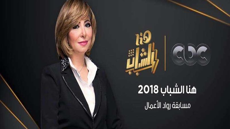cbc تفتح باب التقديم