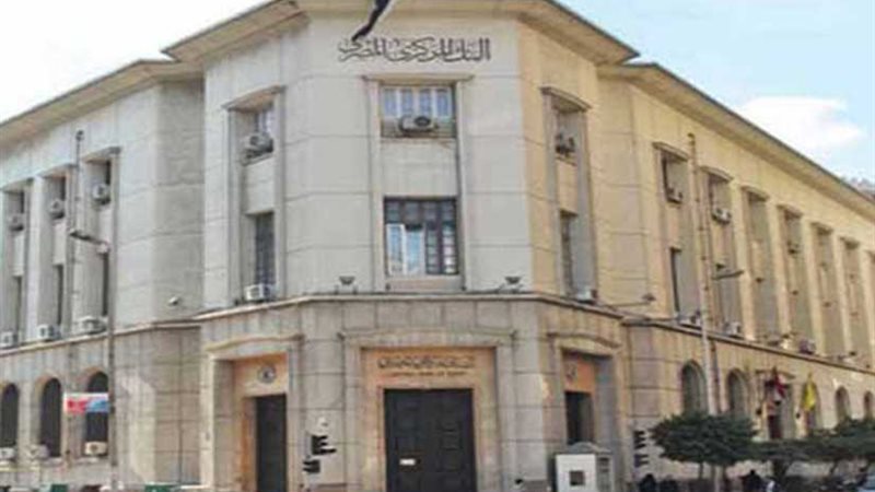 البنك المركزي: ارتفاع